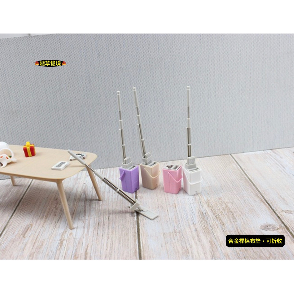 迷你仿真 拖把 好神拖 海綿拖把 托把 打掃 清潔 工具 家居場景 娃娃屋 袖珍 微縮 食玩 微景觀 模型-細節圖8