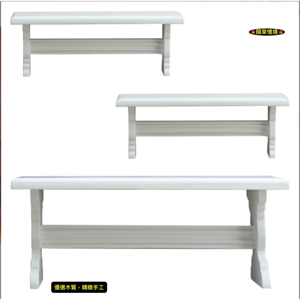 （木質3件套）迷你仿真 餐桌 長桌 長椅 長板凳 桌子 椅子 餐廳 場景 娃娃屋 袖珍 微縮 食玩 微景觀 模型-細節圖9