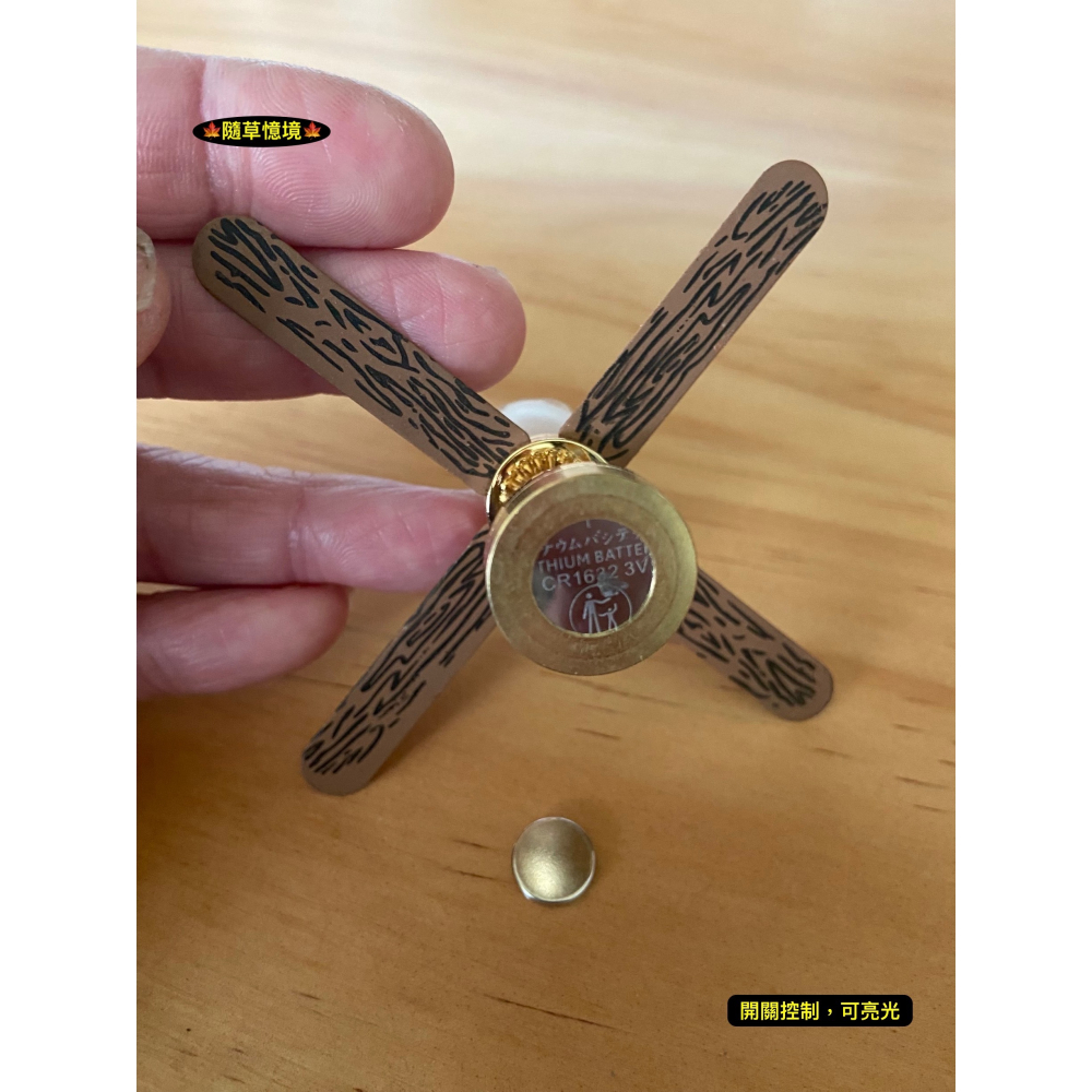 （★稀有可發光）迷你仿真 吊扇 吊扇燈 風扇 吊燈 電扇 壁扇 led燈 娃娃屋 袖珍 微縮 食玩 微景觀 模型-細節圖8