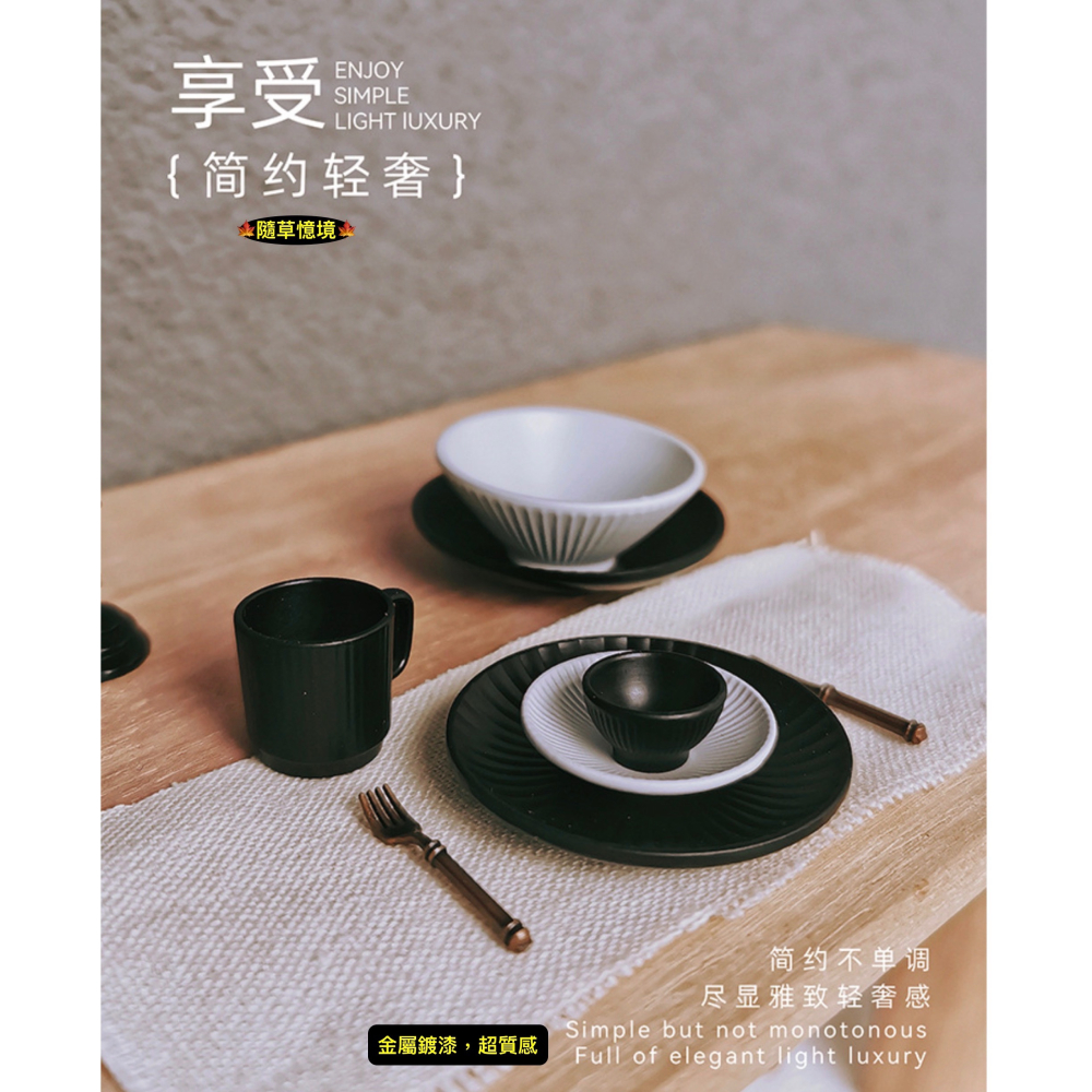 （合金7件套）迷你仿真 日式 碗 盤 碗碟 杯子 餐具 刀 器皿 D578 娃娃屋 袖珍 微縮 食玩 微景觀 模型-細節圖3