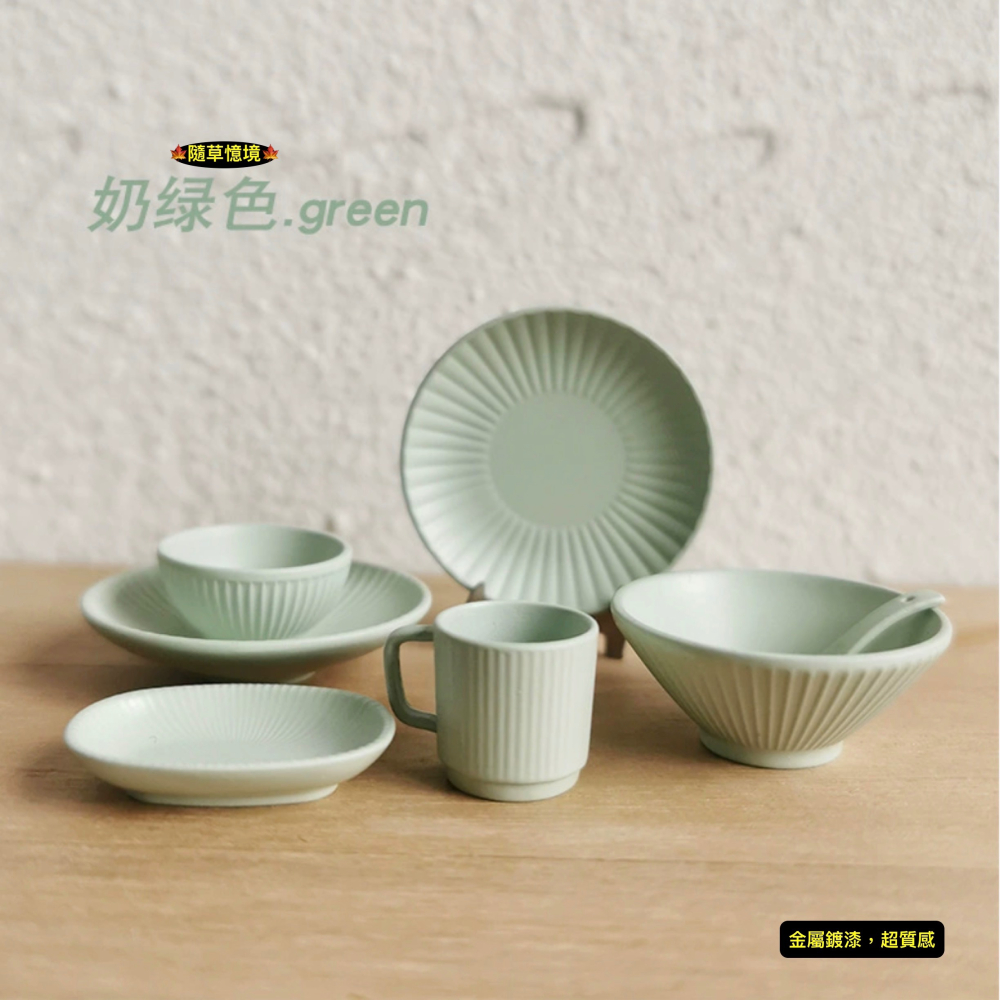 （合金7件套）迷你仿真 日式 碗 盤 碗碟 杯子 餐具 刀 器皿 D578 娃娃屋 袖珍 微縮 食玩 微景觀 模型-細節圖8