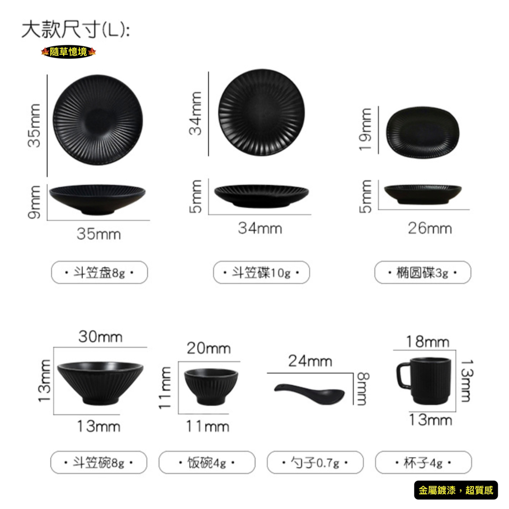 （合金7件套）迷你仿真 日式 碗 盤 碗碟 杯子 餐具 刀 器皿 D578 娃娃屋 袖珍 微縮 食玩 微景觀 模型-細節圖11