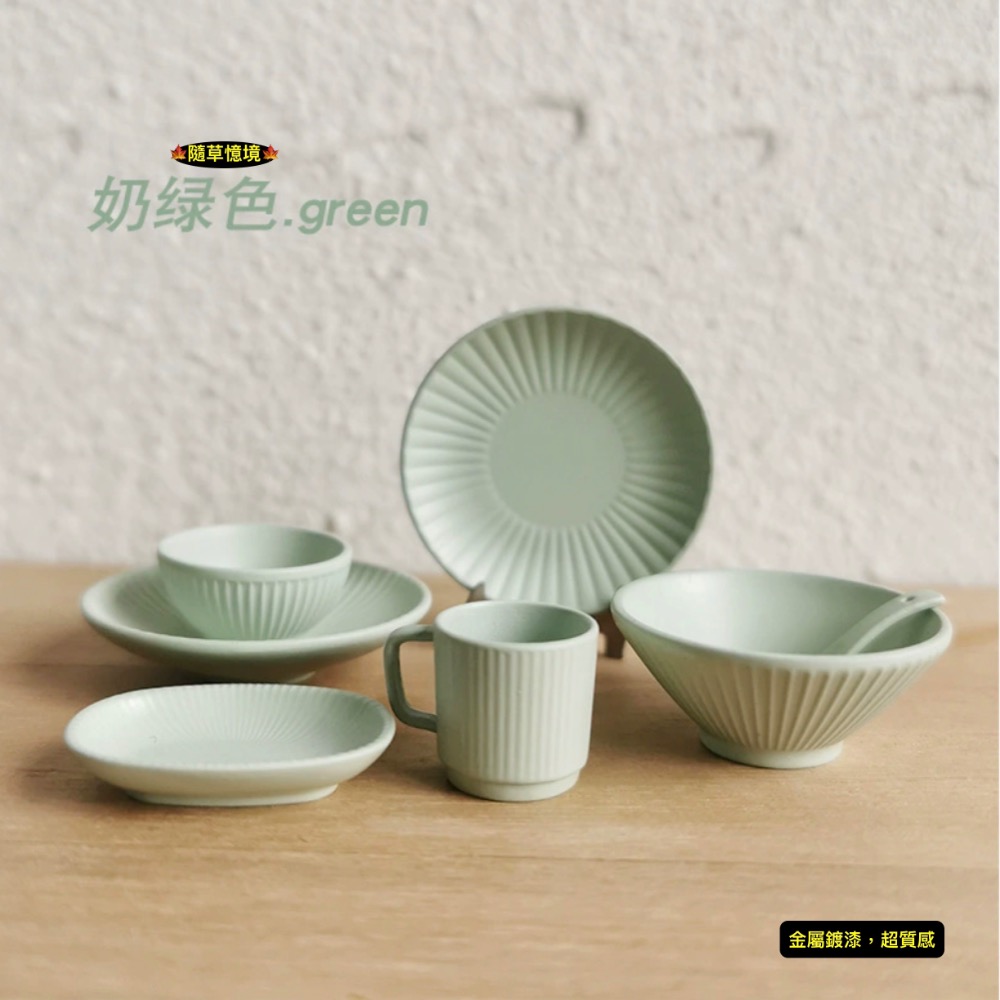 （合金7件套）迷你仿真 日式 碗 盤 碗碟 杯子 餐具 刀 器皿 D578 娃娃屋 袖珍 微縮 食玩 微景觀 模型-規格圖11