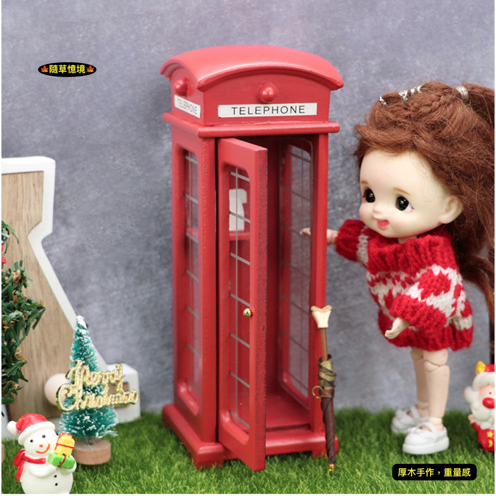 （高檔木質）迷你仿真 電話亭 經典 美式 英式 公共電話亭 超人變裝 1:12 娃娃屋 袖珍 微縮 食玩 微景觀模型-細節圖2