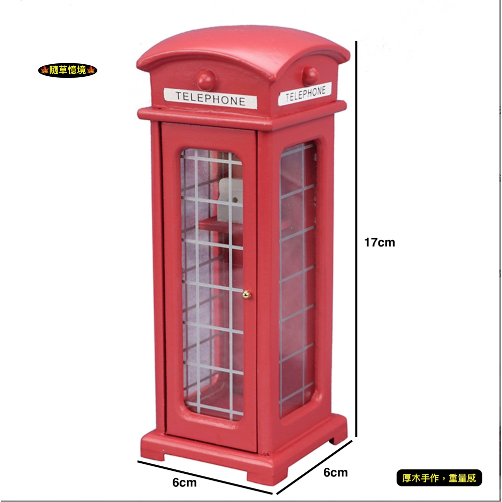 （高檔木質）迷你仿真 電話亭 經典 美式 英式 公共電話亭 超人變裝 1:12 娃娃屋 袖珍 微縮 食玩 微景觀模型-細節圖6