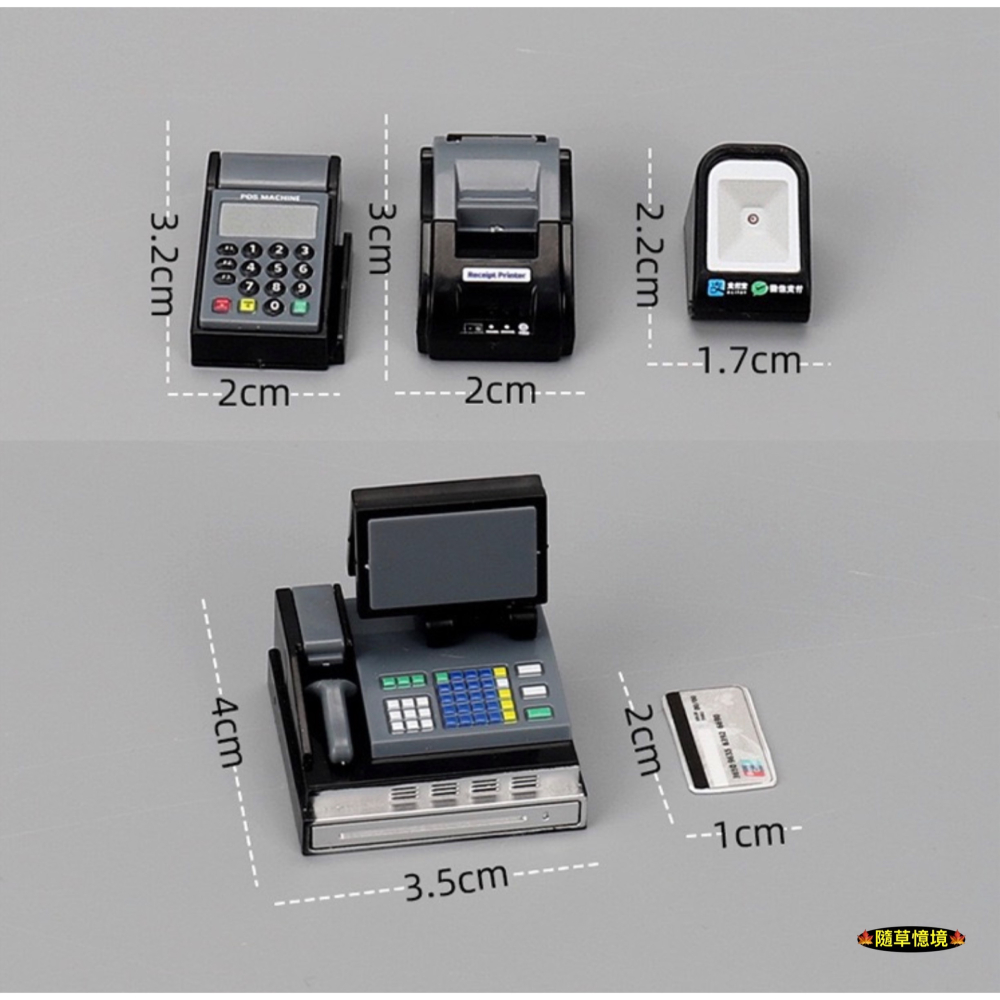 （彩盒7件套）迷你仿真 計算機 收銀機 刷卡機 信用卡 讀卡機 掃碼機 pos機 娃娃屋 袖珍 微縮 食玩 微景觀 模型-細節圖2