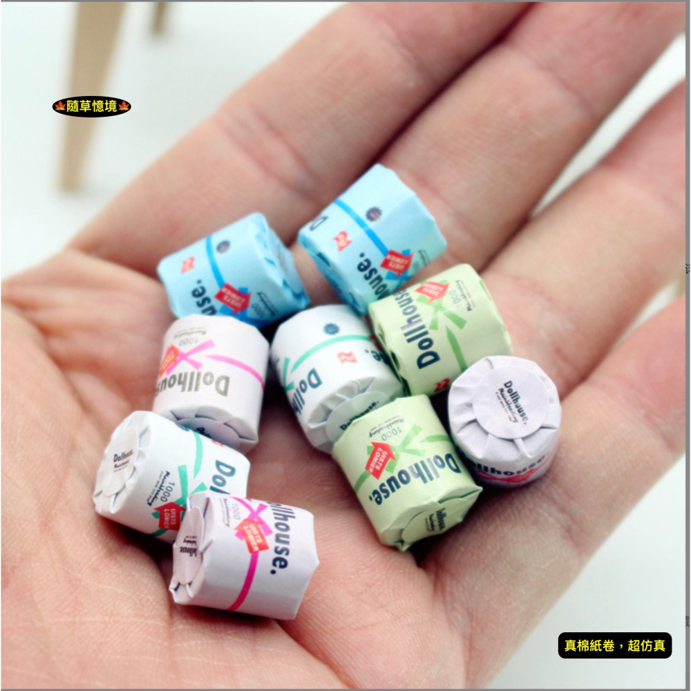 （5款可撕）迷你仿真 衛生紙 紙巾 可撕捲紙 面紙 捲筒式衛生紙 娃娃屋 袖珍 微縮 食玩 微景觀 模型-細節圖2