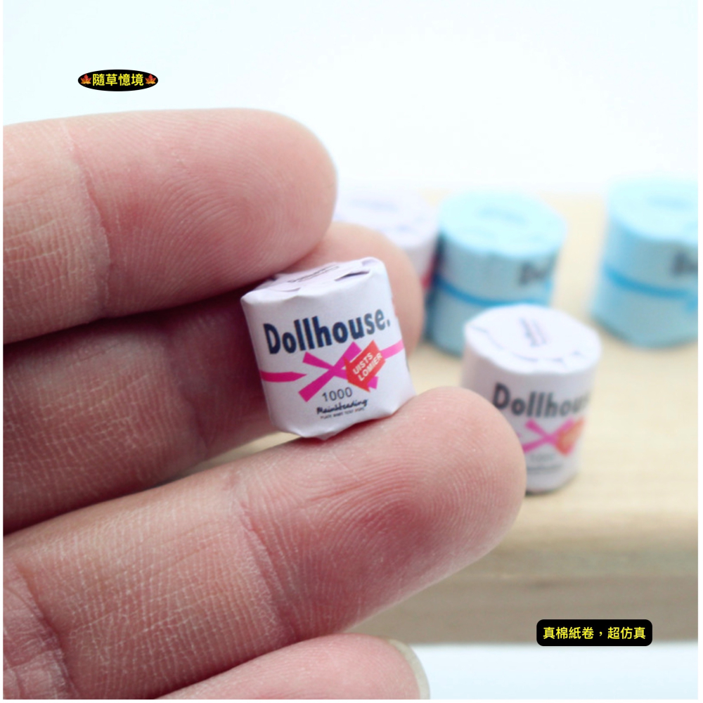 （5款可撕）迷你仿真 衛生紙 紙巾 可撕捲紙 面紙 捲筒式衛生紙 娃娃屋 袖珍 微縮 食玩 微景觀 模型-細節圖7