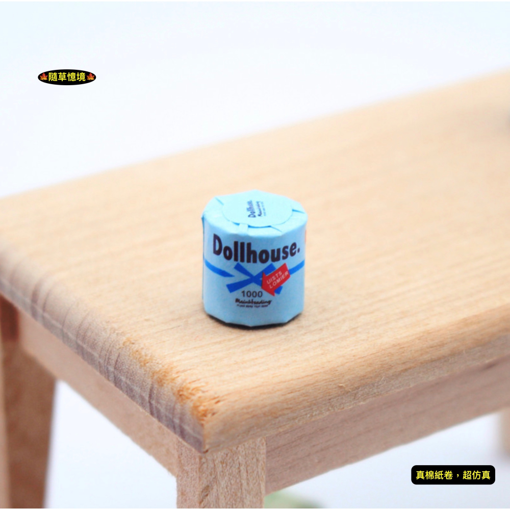 （5款可撕）迷你仿真 衛生紙 紙巾 可撕捲紙 面紙 捲筒式衛生紙 娃娃屋 袖珍 微縮 食玩 微景觀 模型-細節圖9