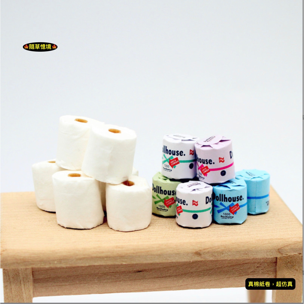 （5款可撕）迷你仿真 衛生紙 紙巾 可撕捲紙 面紙 捲筒式衛生紙 娃娃屋 袖珍 微縮 食玩 微景觀 模型-細節圖10