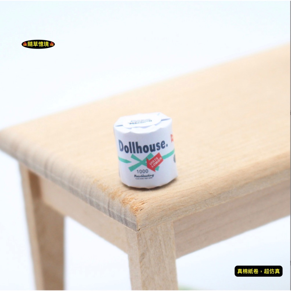 （5款可撕）迷你仿真 衛生紙 紙巾 可撕捲紙 面紙 捲筒式衛生紙 娃娃屋 袖珍 微縮 食玩 微景觀 模型-規格圖10