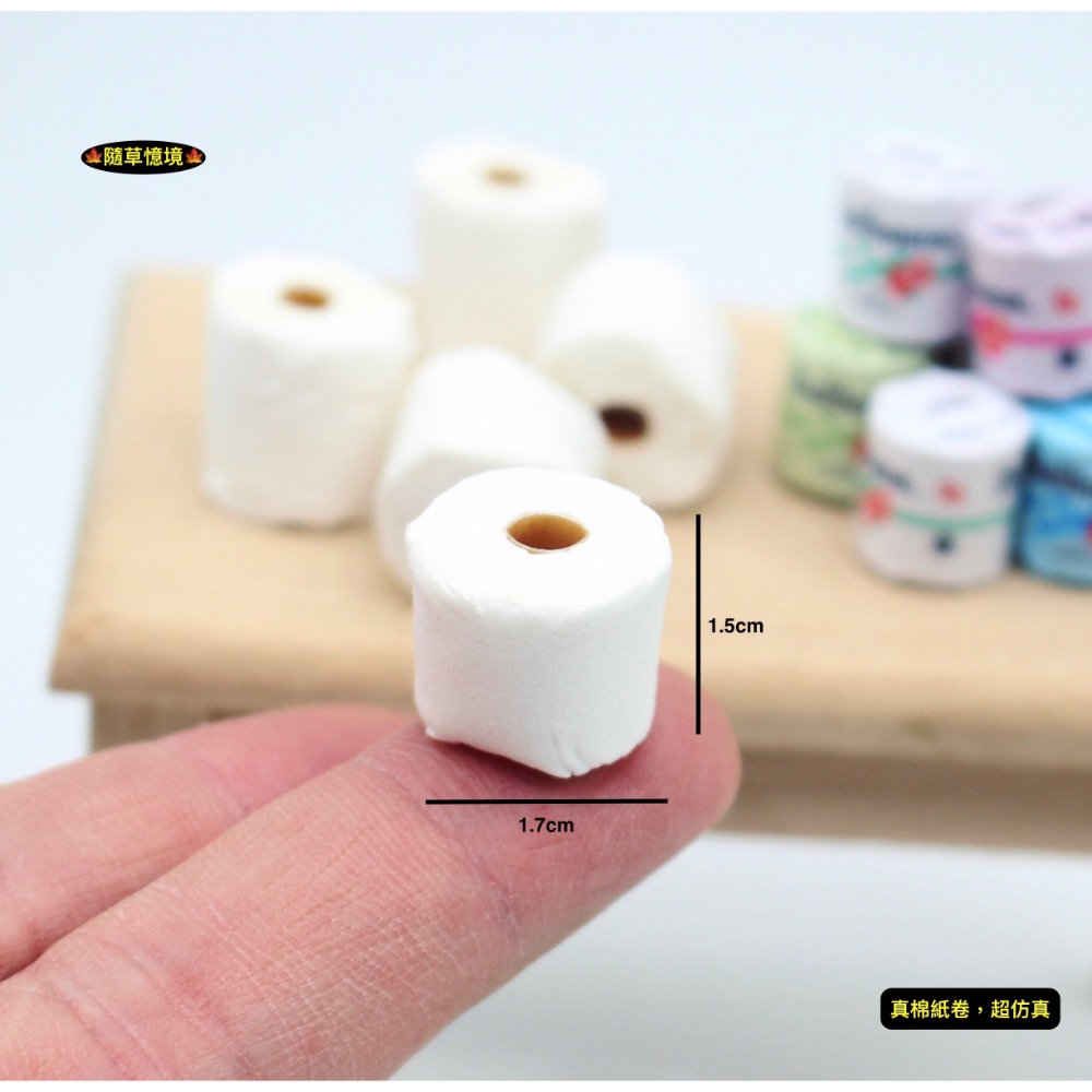 （5款可撕）迷你仿真 衛生紙 紙巾 可撕捲紙 面紙 捲筒式衛生紙 娃娃屋 袖珍 微縮 食玩 微景觀 模型-規格圖10