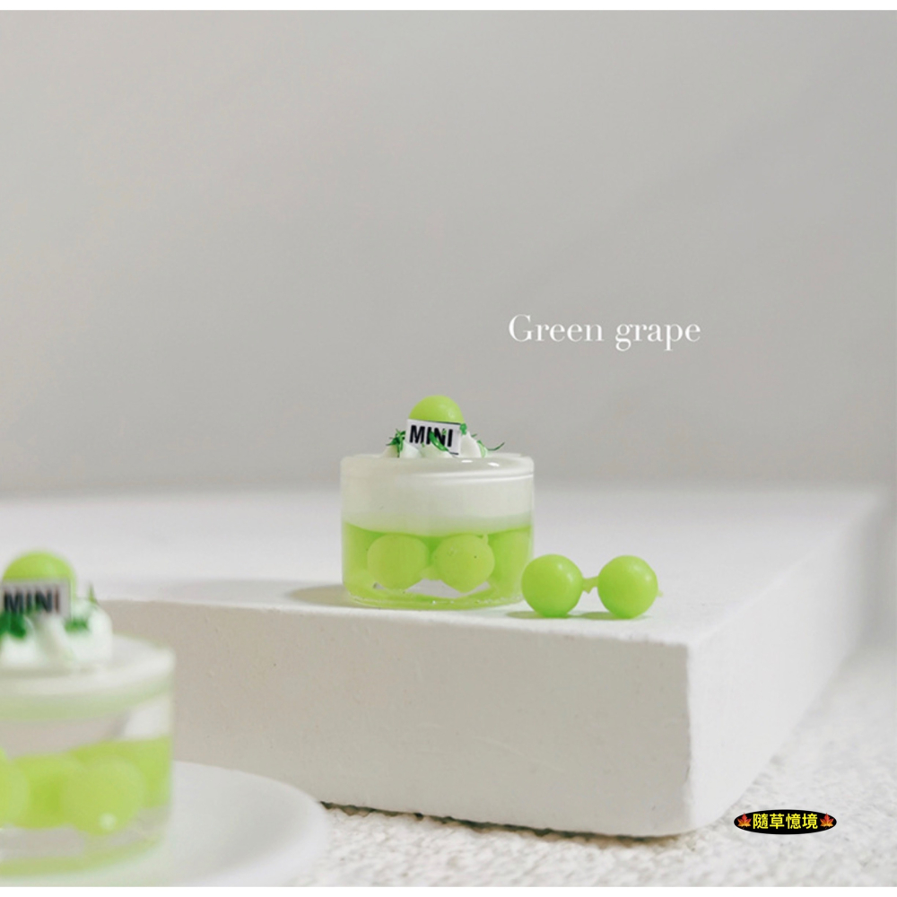 迷你仿真 水果凍 優格 果凍 草莓 青葡萄 橘子 甜品 I347 娃娃屋 袖珍 微縮 食玩 微景觀 模型-細節圖3