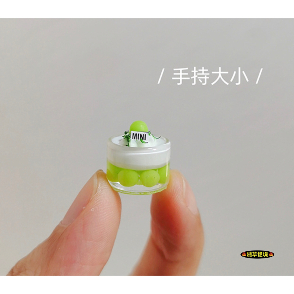 迷你仿真 水果凍 優格 果凍 草莓 青葡萄 橘子 甜品 I347 娃娃屋 袖珍 微縮 食玩 微景觀 模型-細節圖9
