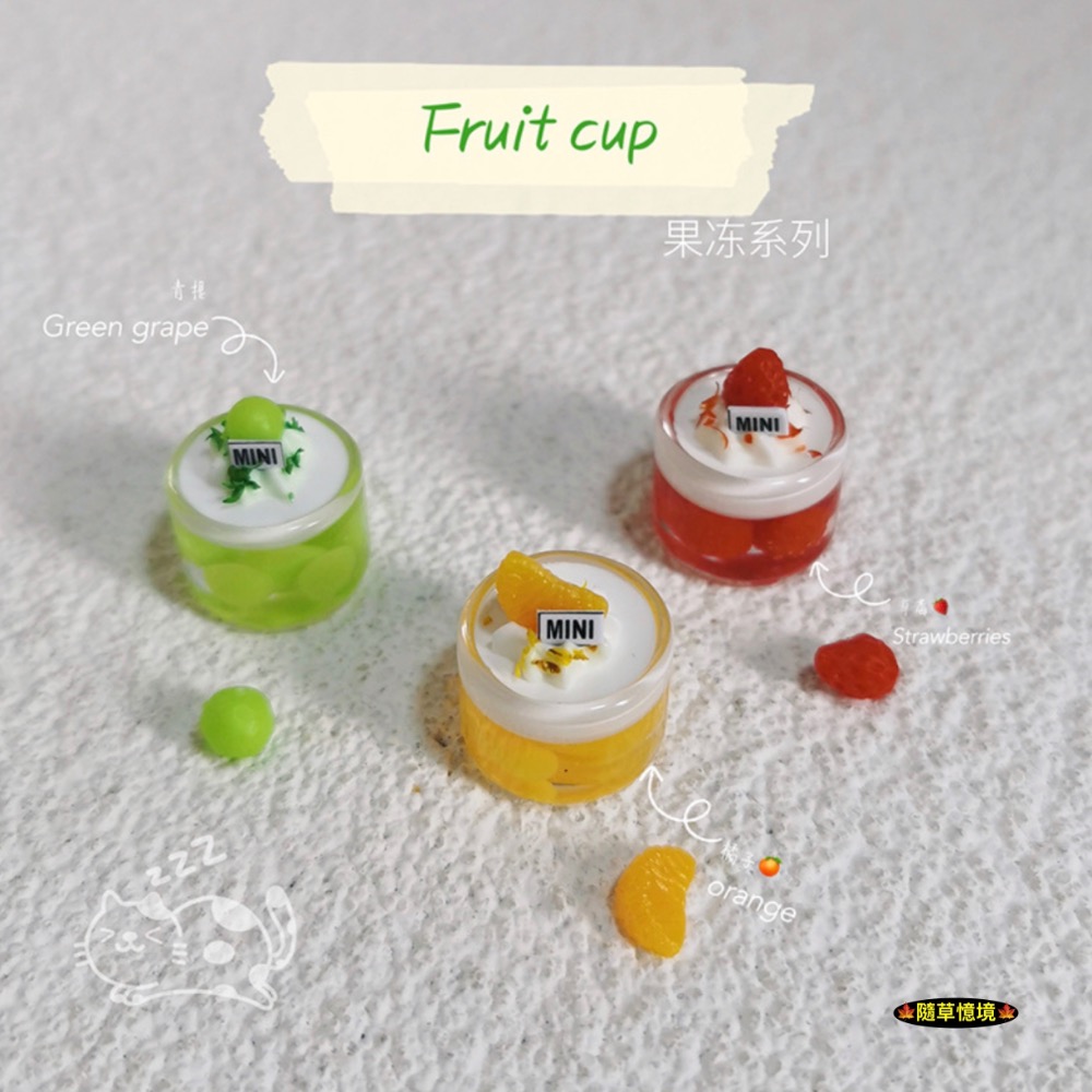 一組3款入（全套3杯，不含圖片零散水果片
