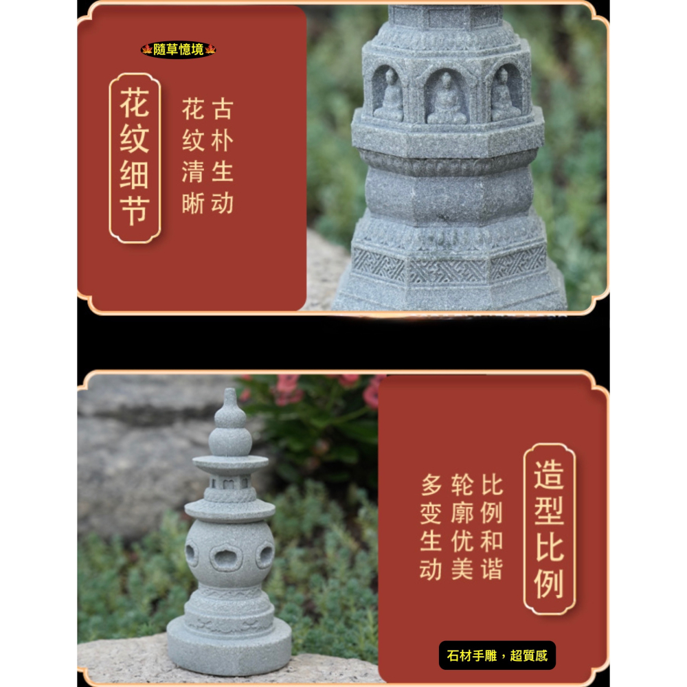 （水泥手雕）迷你 塔 寶塔 文昌塔 古塔 八角佛塔 五蘊塔 青砂石 禪意 假山 石雕 中國風 微景觀 魚缸 擺件-細節圖8