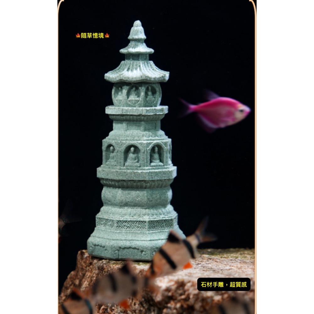 小號八角佛塔h0137