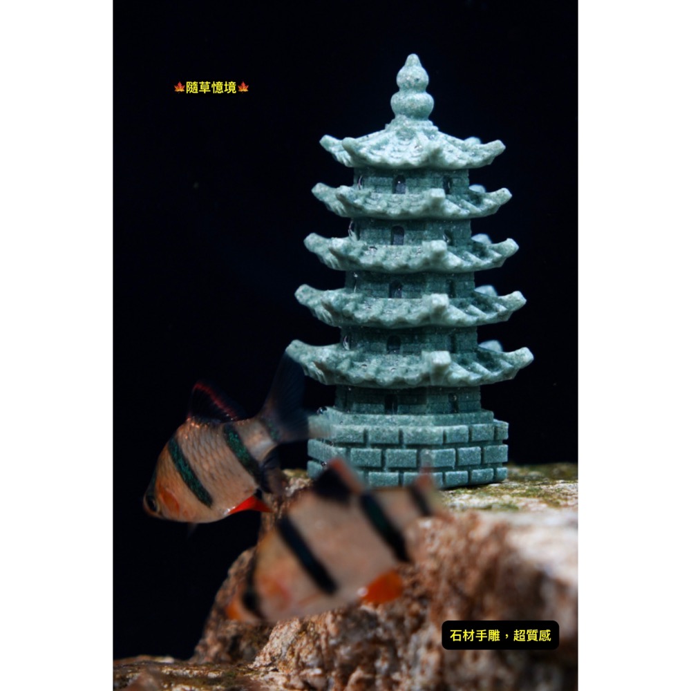 小號五蘊塔h0150