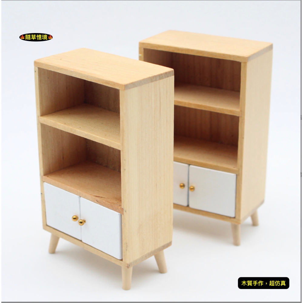 （木質雙門）迷你仿真 展示櫃 書櫃 置物櫃 立櫃 櫃子 木櫃 客廳 餐廳 娃娃屋 袖珍 微縮 食玩 微景觀 模型-細節圖2