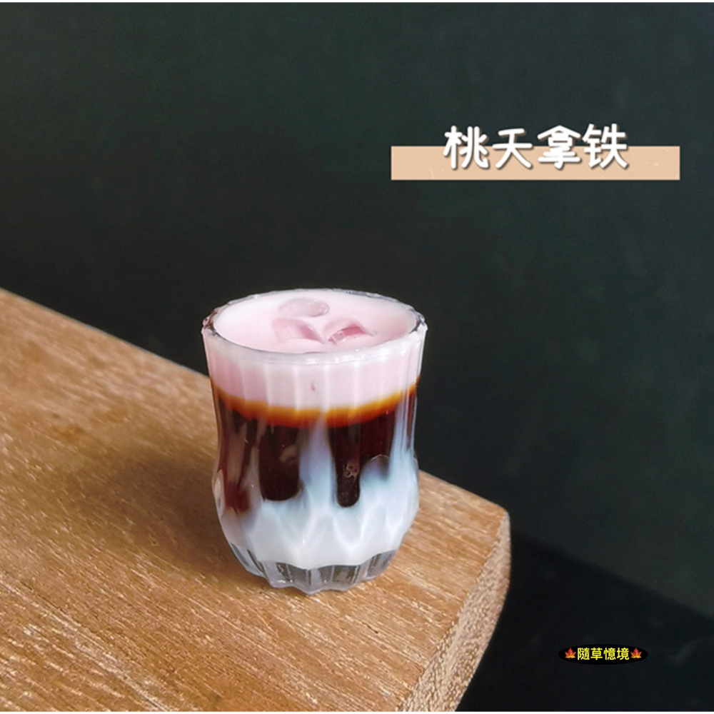 （2款）迷你仿真 咖啡 冰拿鐵 冰咖啡 咖啡杯 下午茶 飲品 飲料 I356 娃娃屋 袖珍 微縮 食玩 微景觀 模型-細節圖5