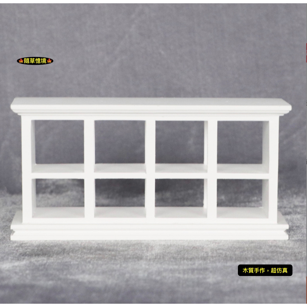 （2色）迷你仿真 格子櫃 儲物櫃 置物櫃 蛋糕櫃 烘培坊 商店 娃娃屋 袖珍 微縮 食玩 微景觀 模型-細節圖3