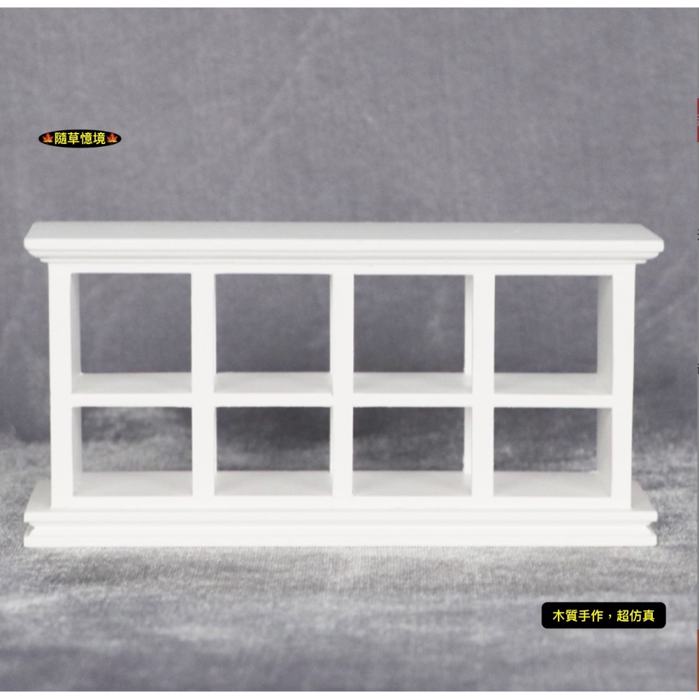 （2色）迷你仿真 格子櫃 儲物櫃 置物櫃 蛋糕櫃 烘培坊 商店 娃娃屋 袖珍 微縮 食玩 微景觀 模型-規格圖8