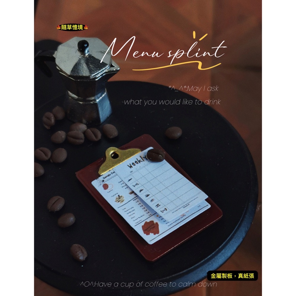 （3款）迷你仿真 紙夾板 文件夾板 電報夾 菜單板 餐牌板 墊板 夾板 B109 娃娃屋 袖珍 微縮 食玩 微景觀 模型-細節圖2