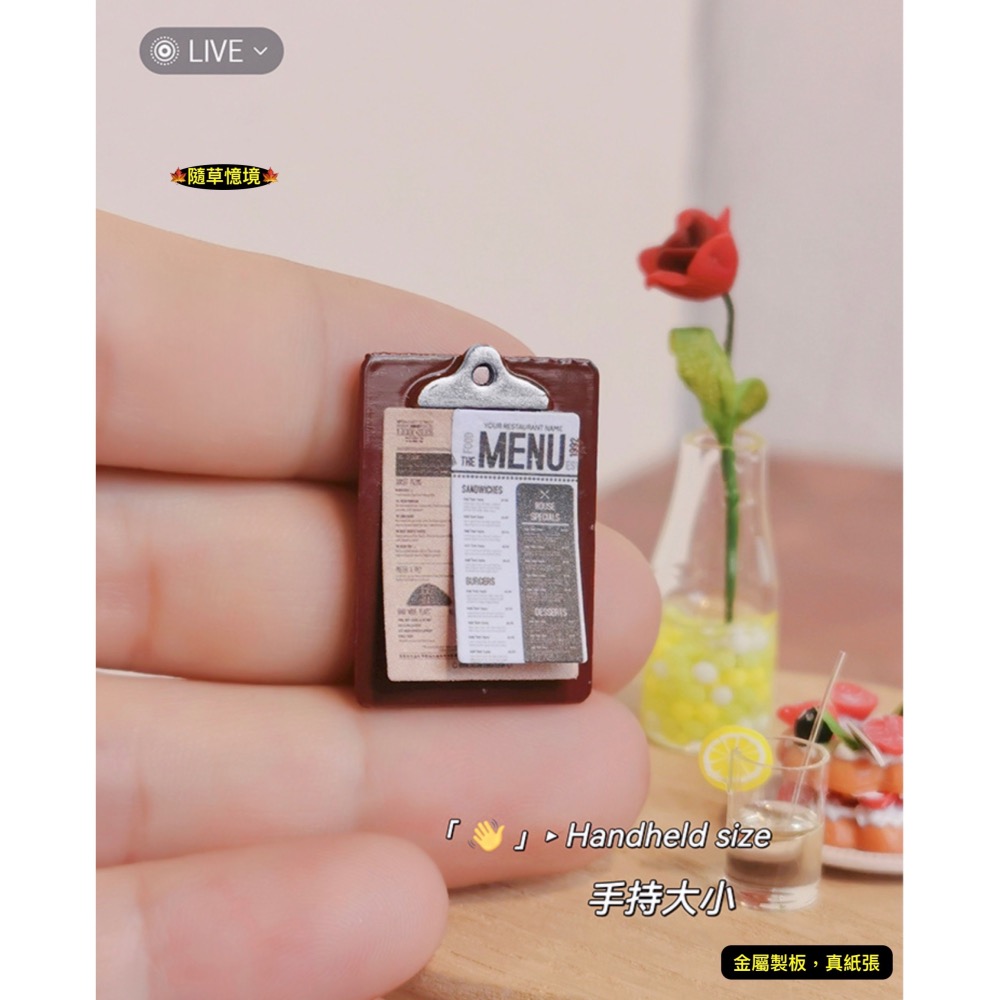 （3款）迷你仿真 紙夾板 文件夾板 電報夾 菜單板 餐牌板 墊板 夾板 B109 娃娃屋 袖珍 微縮 食玩 微景觀 模型-細節圖3