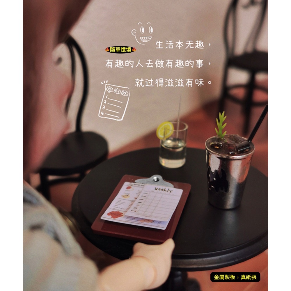 （3款）迷你仿真 紙夾板 文件夾板 電報夾 菜單板 餐牌板 墊板 夾板 B109 娃娃屋 袖珍 微縮 食玩 微景觀 模型-細節圖4