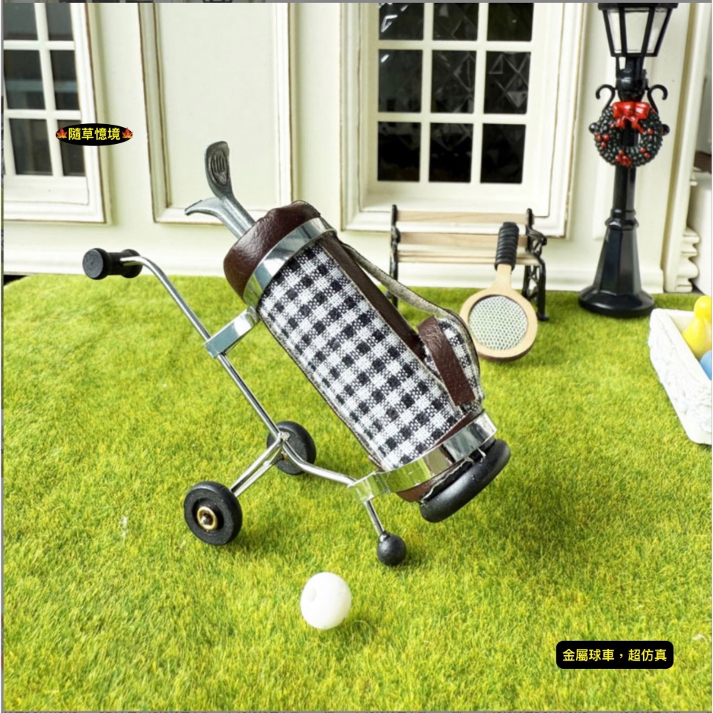 黑格組（球袋車+2桿+1球）