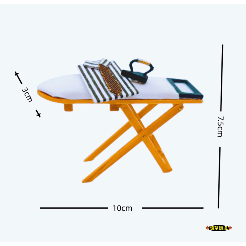 （多款超小）迷你仿真 襯衫 領帶 上衣 包屁衣 嬰兒 燙衣板 熨斗 衣服 娃娃屋 袖珍 微縮 食玩 微景觀 模型-細節圖8