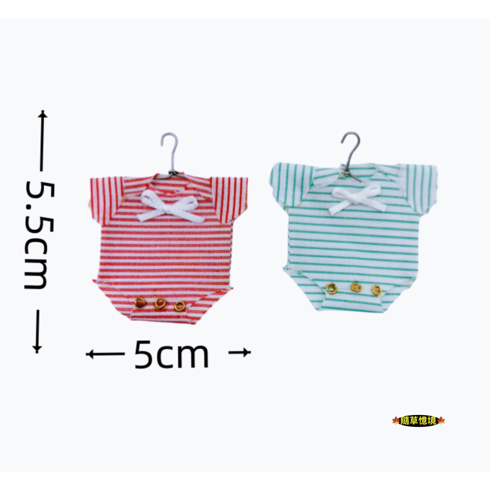 （多款超小）迷你仿真 襯衫 領帶 上衣 包屁衣 嬰兒 燙衣板 熨斗 衣服 娃娃屋 袖珍 微縮 食玩 微景觀 模型-細節圖9