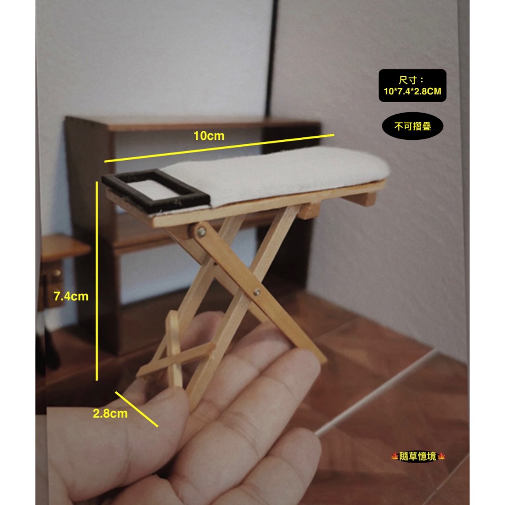 （多款超小）迷你仿真 襯衫 領帶 上衣 包屁衣 嬰兒 燙衣板 熨斗 衣服 娃娃屋 袖珍 微縮 食玩 微景觀 模型-規格圖11