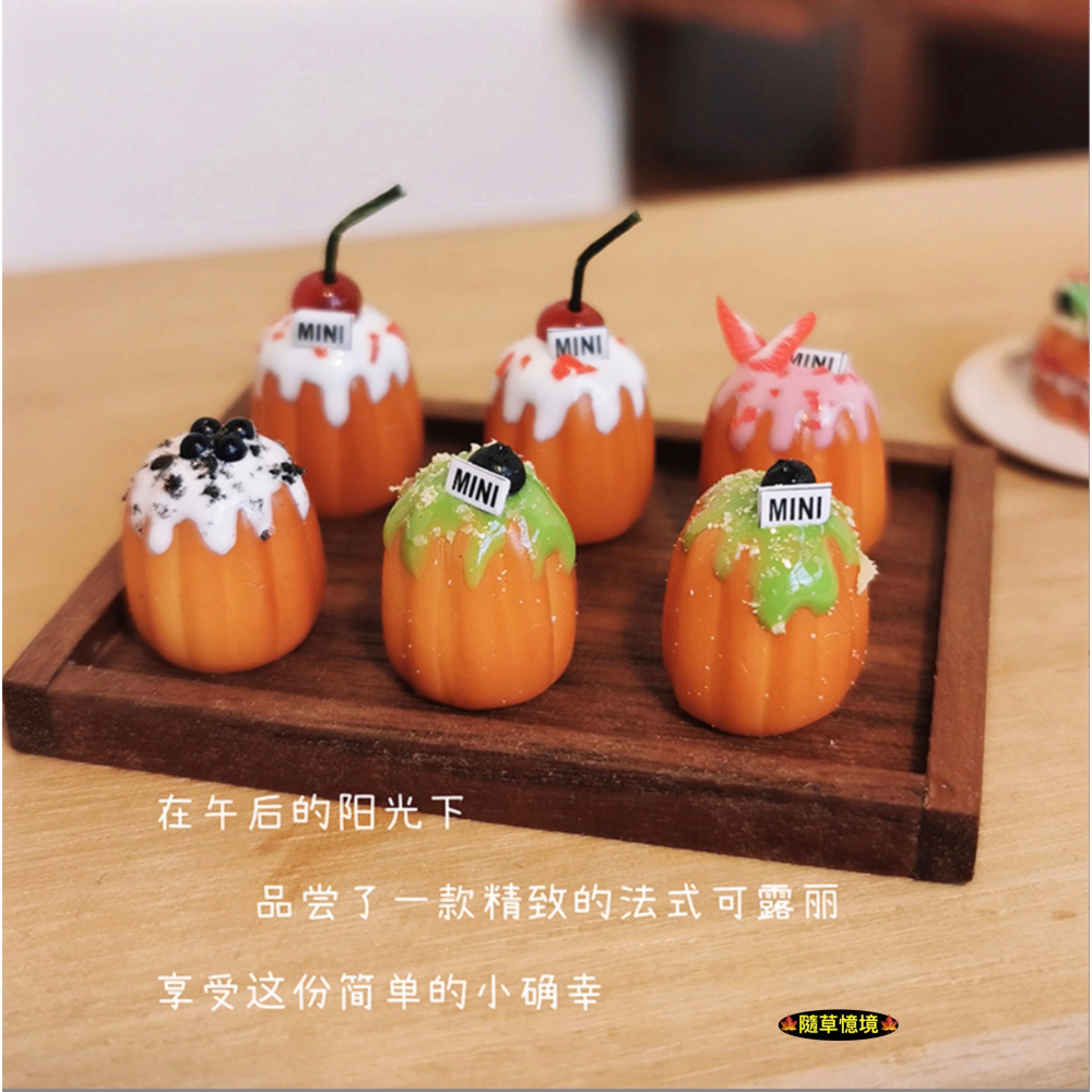 迷你仿真 可露麗 甜點 下午茶 點心 糕點 麵包 水果 蛋糕 I149 娃娃屋 袖珍 微縮 食玩 微景觀 模型-細節圖2