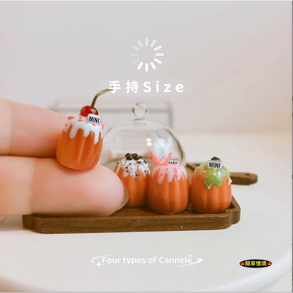 迷你仿真 可露麗 甜點 下午茶 點心 糕點 麵包 水果 蛋糕 I149 娃娃屋 袖珍 微縮 食玩 微景觀 模型-細節圖4