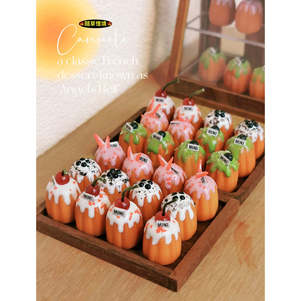 迷你仿真 可露麗 甜點 下午茶 點心 糕點 麵包 水果 蛋糕 I149 娃娃屋 袖珍 微縮 食玩 微景觀 模型-細節圖11