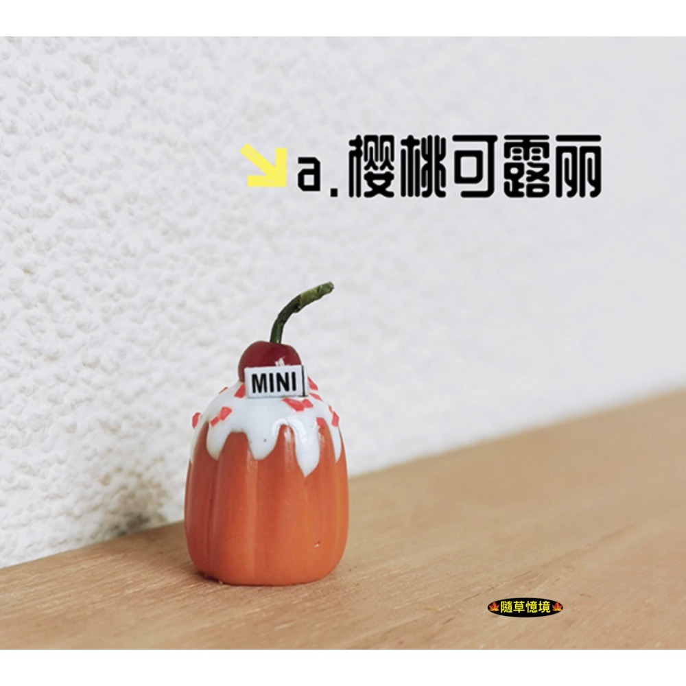 迷你仿真 可露麗 甜點 下午茶 點心 糕點 麵包 水果 蛋糕 I149 娃娃屋 袖珍 微縮 食玩 微景觀 模型-規格圖11