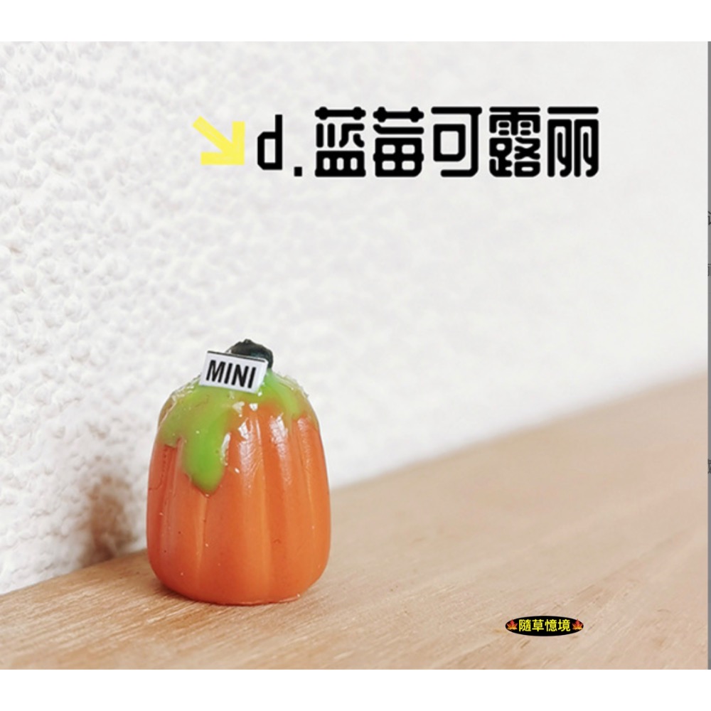 迷你仿真 可露麗 甜點 下午茶 點心 糕點 麵包 水果 蛋糕 I149 娃娃屋 袖珍 微縮 食玩 微景觀 模型-規格圖11