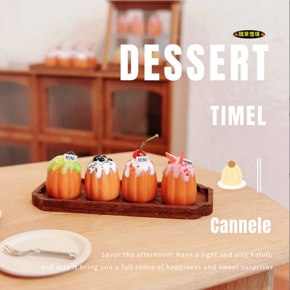 一組4款入（全套，★促銷★）