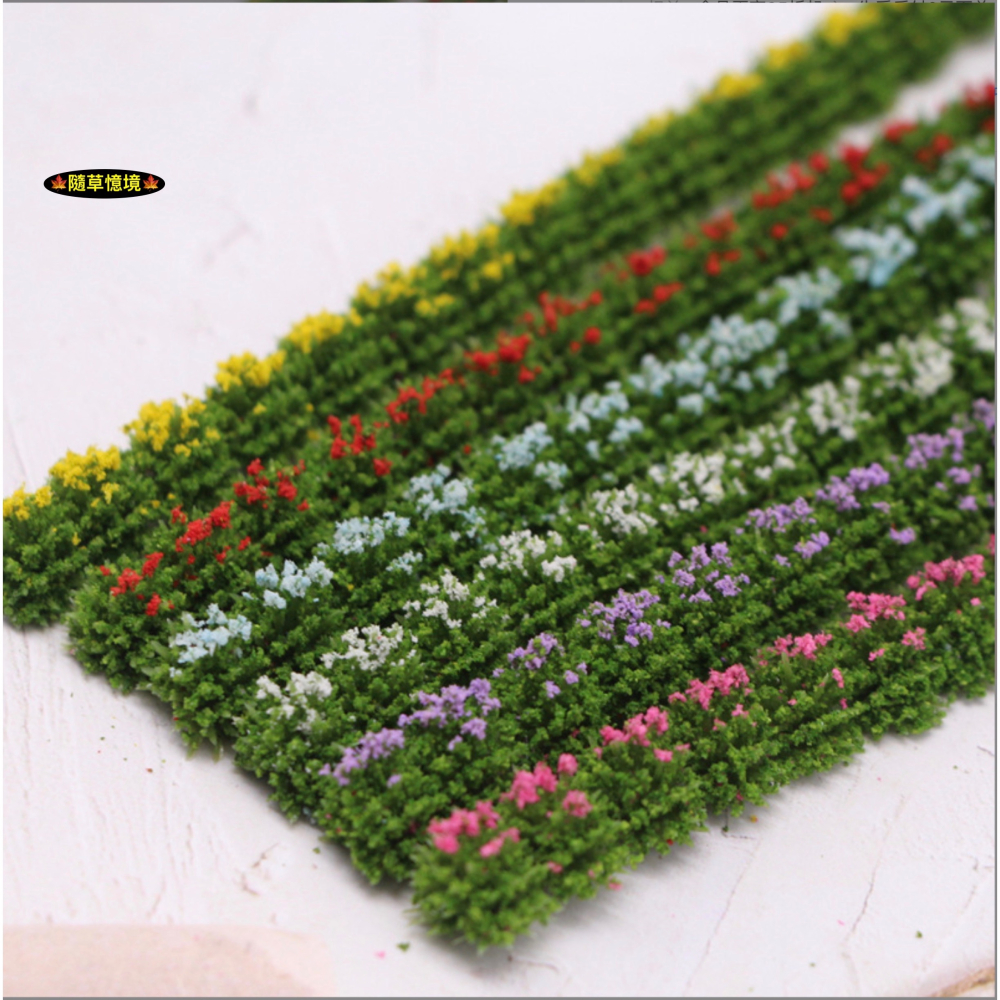 （6色）迷你仿真 灌木條 灌木 花壇 圍牆 花圃 灌木叢 樹牆 沙盤 植物 娃娃屋 袖珍 微縮 食玩 微景觀 模型-細節圖2