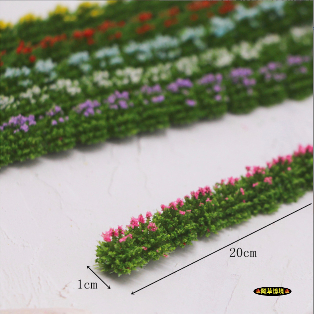 （6色）迷你仿真 灌木條 灌木 花壇 圍牆 花圃 灌木叢 樹牆 沙盤 植物 娃娃屋 袖珍 微縮 食玩 微景觀 模型-細節圖3