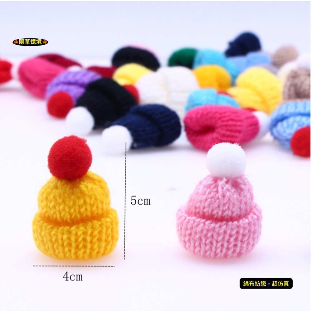 （16色）迷你仿真 毛帽 針織帽 編織 毛線 手指帽 指帽 帽子 指套 娃娃屋 袖珍 微縮 食玩 微景觀 模型-細節圖2