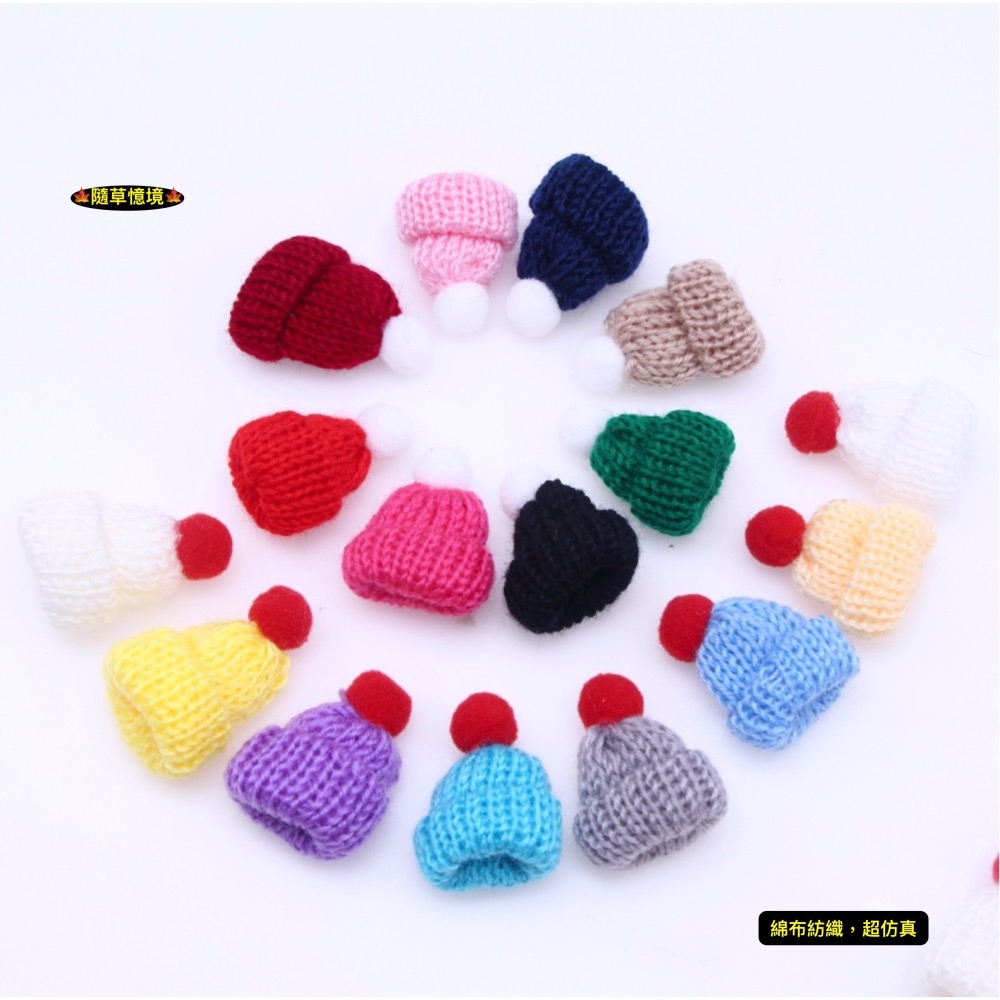 （16色）迷你仿真 毛帽 針織帽 編織 毛線 手指帽 指帽 帽子 指套 娃娃屋 袖珍 微縮 食玩 微景觀 模型-細節圖3