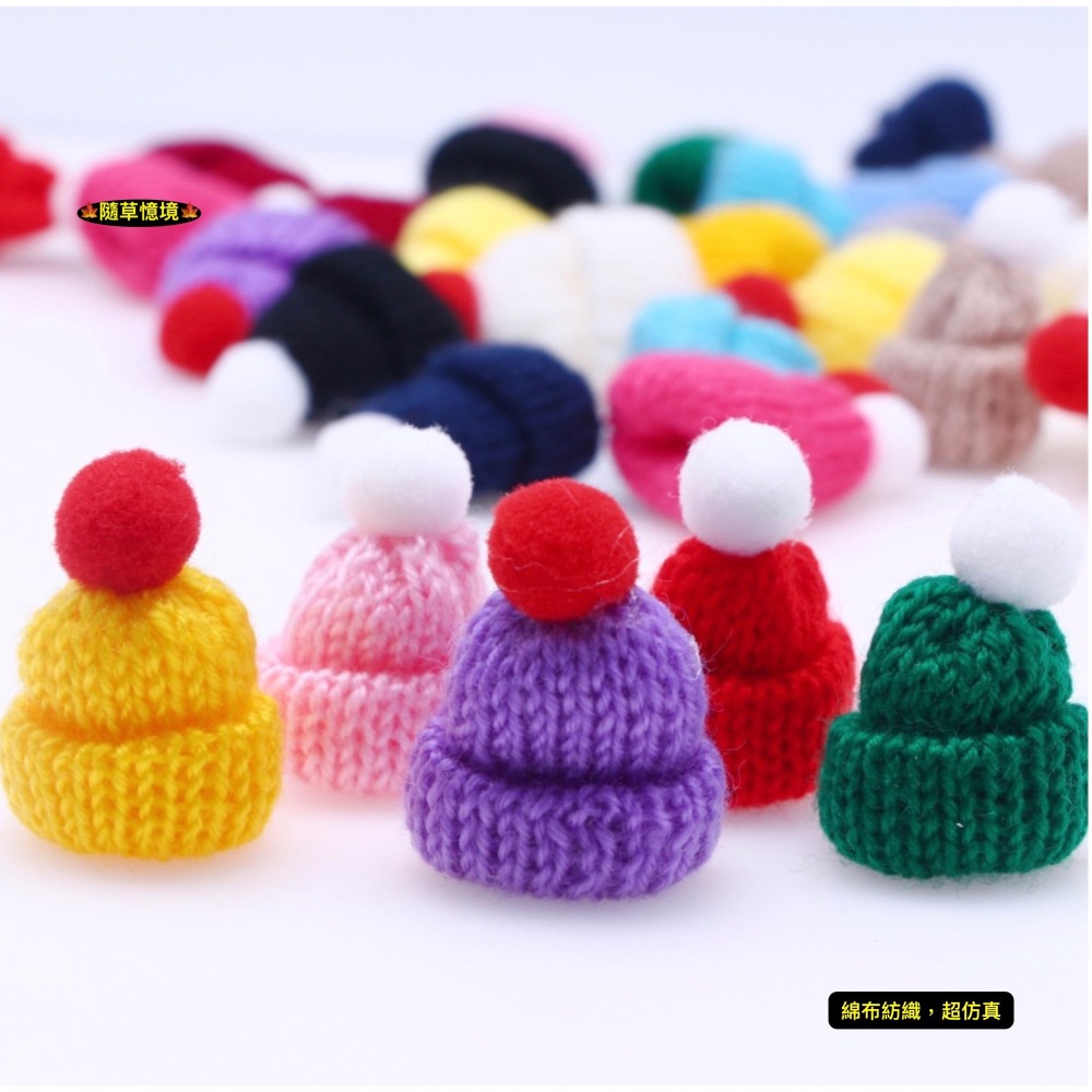 （16色）迷你仿真 毛帽 針織帽 編織 毛線 手指帽 指帽 帽子 指套 娃娃屋 袖珍 微縮 食玩 微景觀 模型-細節圖4