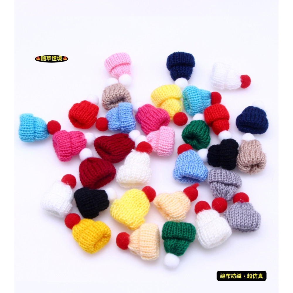 （16色）迷你仿真 毛帽 針織帽 編織 毛線 手指帽 指帽 帽子 指套 娃娃屋 袖珍 微縮 食玩 微景觀 模型-細節圖5