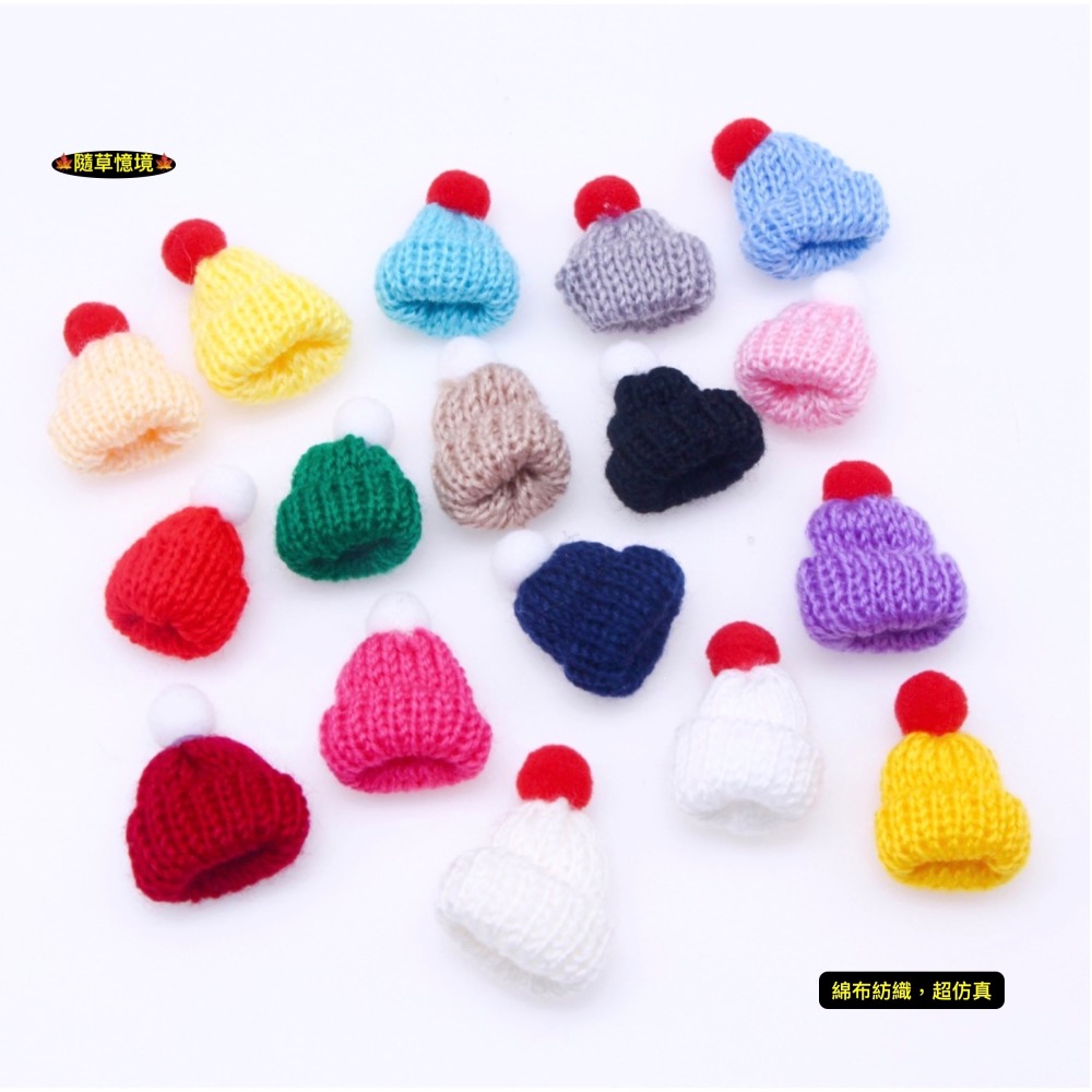 （16色）迷你仿真 毛帽 針織帽 編織 毛線 手指帽 指帽 帽子 指套 娃娃屋 袖珍 微縮 食玩 微景觀 模型-細節圖6