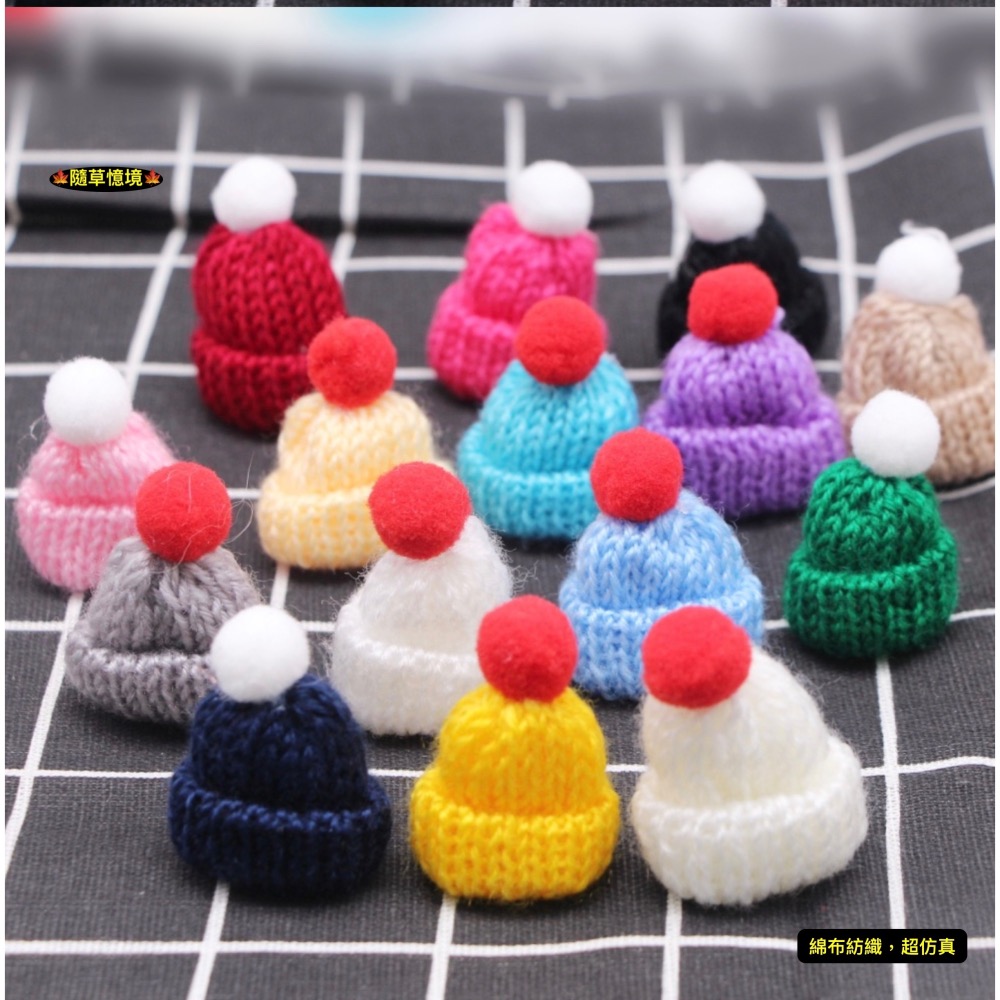 （16色）迷你仿真 毛帽 針織帽 編織 毛線 手指帽 指帽 帽子 指套 娃娃屋 袖珍 微縮 食玩 微景觀 模型-細節圖8