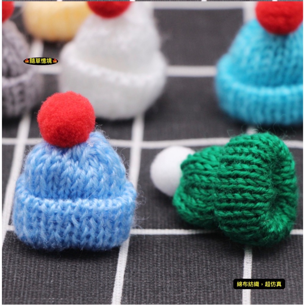 （16色）迷你仿真 毛帽 針織帽 編織 毛線 手指帽 指帽 帽子 指套 娃娃屋 袖珍 微縮 食玩 微景觀 模型-細節圖9