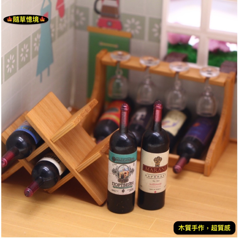 （2款套組）迷你仿真 木架 紅酒瓶 紅酒 置物架 酒瓶 酒杯 收納架 娃娃屋 袖珍 食玩 微縮 微景觀 模型-細節圖2