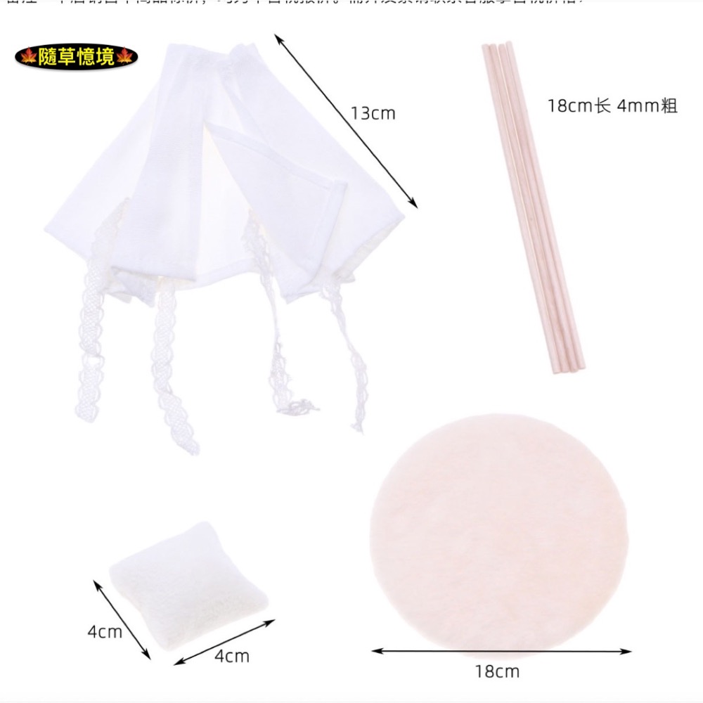 迷你仿真 露營 帳篷 蒙古包 地毯 抱枕 户外 場景 星空 ob11 娃娃屋 袖珍 食玩 微縮 微景觀 模型-規格圖6